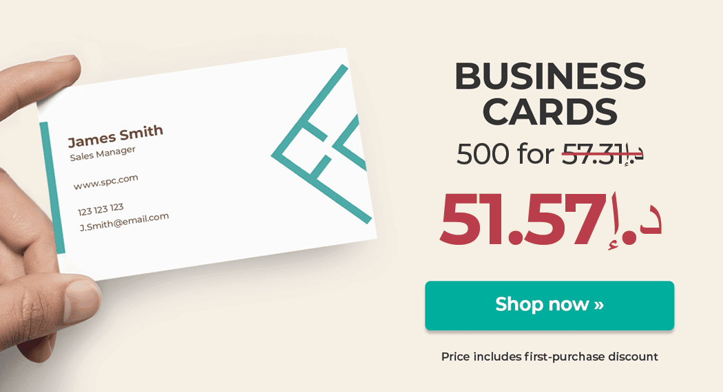 Print Business Cards at the best price.. Great quality and fast delivery.